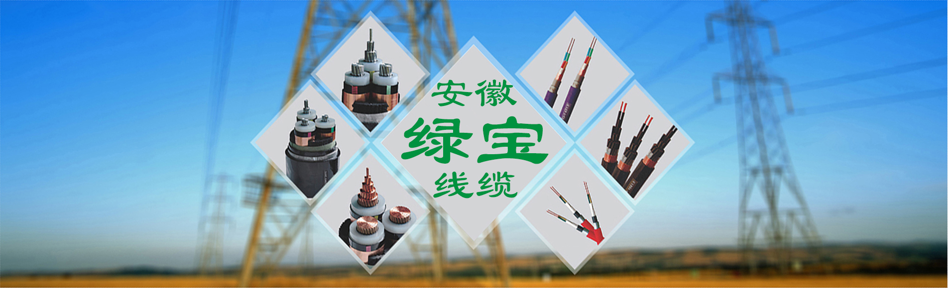 绿宝特种米兰平台:0551-64203668