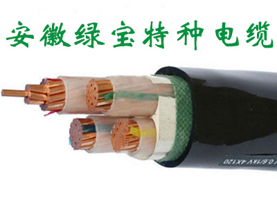 低烟无卤阻燃电力米兰平台